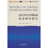 2023���Ї�˽ļ�����о����