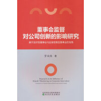 �����O(ji��n)������˾��(chu��ng)�µ�Ӱ��о�