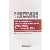 �Ї���ý�w���������B(t��i)ϵ�y(t��ng)��(g��u)���о�