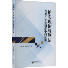 ���u��Փ�c�㷨�����a(ch��n)��(y��u)���{(di��o)���еđ�(y��ng)��