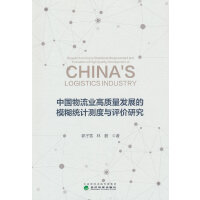 �Ї������I(y��)���|(zh��)���l(f��)չ��ģ���y(t��ng)Ӌ(j��)�y���c�u�r(ji��)�о�