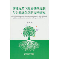 �g��ҕ����������̼Ҏ(gu��)���c��I(y��)�Gɫ��(chu��ng)�f(xi��)ͬ�о�