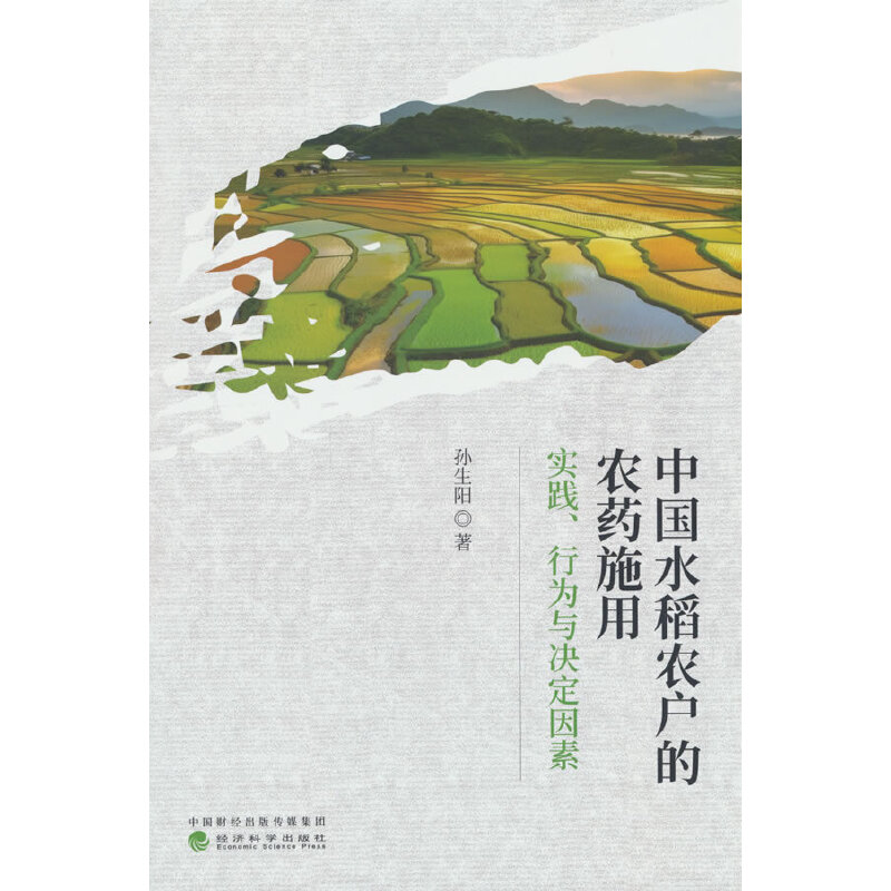 �Ї�(gu��)ˮ���r(n��ng)�����r(n��ng)ˎʩ�Ì�(sh��)�`.�О��c�Q������