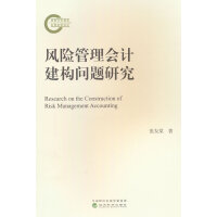 �L(f��ng)�U(xi��n)�����(hu��)Ӌ(j��)����(g��u)��(w��n)�}�о�