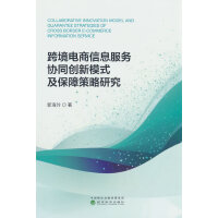 �羳�����Ϣ����(w��)�f(xi��)ͬ��(chu��ng)��ģʽ�����ϲ����о�