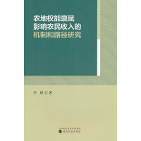 �r(n��ng)�ؙ�(qu��n)�ܷA�xӰ��r(n��ng)������ęC(j��)�ƺ�·���о�