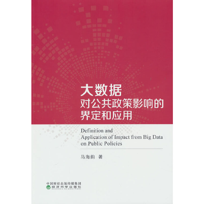 ��(sh��)��(j��)��(du��)��������Ӱ푵Ľ綨�͑�(y��ng)��