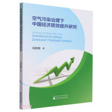 �՚���Ⱦ�������Ї���(j��ng)��(j��)�|(zh��)Ч�����о�