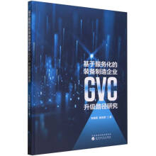 ���ڷ���(w��)�����b��������I(y��)GVC����(j��)·���о�