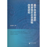 ���ڹ������������؅^(q��)ˮ�YԴ���ĸ��о�