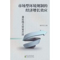 �Ј��ͭh(hu��n)��Ҏ(gu��)�ƵĽ�(j��ng)�����LЧ��