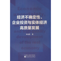 ��(j��ng)��(j��)���_��������I(y��)Ͷ�Y�c��(sh��)�w��(j��ng)��(j��)���|(zh��)���l(f��)չ