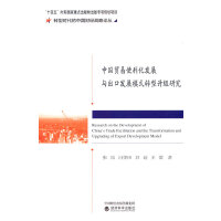 �Ї��Q�ױ������l(f��)չ�c���ڰl(f��)չģʽ�D�������о�