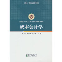 �ɱ���Ӌ�W