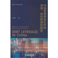 �Ї�(gu��)���^����(w��)�ܗU�Ĝy(c��)����Ч��(y��ng)���{(di��o)���о�