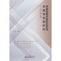 ���f�����c(di��n)΢�^(q��)λ���ּ�������Ը�о�