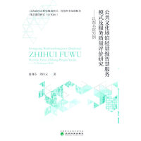 �����Ļ����^�p�����ǻ۷���(w��)ģʽ������(w��)�|(zh��)���u�r�о�