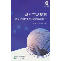 �����Ј�(ch��ng)Ҏ(gu��)�ƌ�(du��)��I(y��)�Gɫ���g(sh��)��(chu��ng)�µ�Ӱ��о�