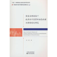 ��(gu��)������ҕ����������(hu��)Ӌ(j��)�O(ji��n)�ܵĄ�(d��ng)�B(t��i)�C(j��)���c���m(x��)��(y��u)���о�