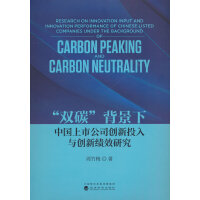 ���p̼���������Ї����й�˾��(chu��ng)��Ͷ���c��(chu��ng)�¿�Ч�о�