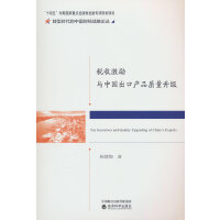 ���ռ����c�Ї����ڮa(ch��n)Ʒ�|(zh��)������