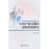 ����Y(ji��)��(g��u)��(y��u)��ҕ�����Ї��a(ch��n)���^ʣ���{(di��o)���C(j��)���о�