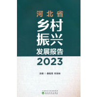 �ӱ�ʡ�l(xi��ng)�����d�l(f��)չ��(b��o)��