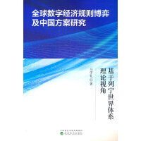 ȫ��(sh��)�ֽ�(j��ng)��Ҏ(gu��)�t���ļ��Ї������о�