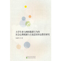 ��W(xu��)�����c�W(w��ng)�j(lu��)��Ⱥ�О�����(hu��)����C(j��)���c�������R(sh��)�ΑB(t��i)�����о�