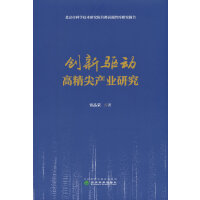 ��(chu��ng)���(q��)�Ӹ߾���a(ch��n)�I(y��)�о�