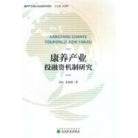 ���B(y��ng)�a(ch��n)�I(y��)Ͷ���Y�C(j��)���о�