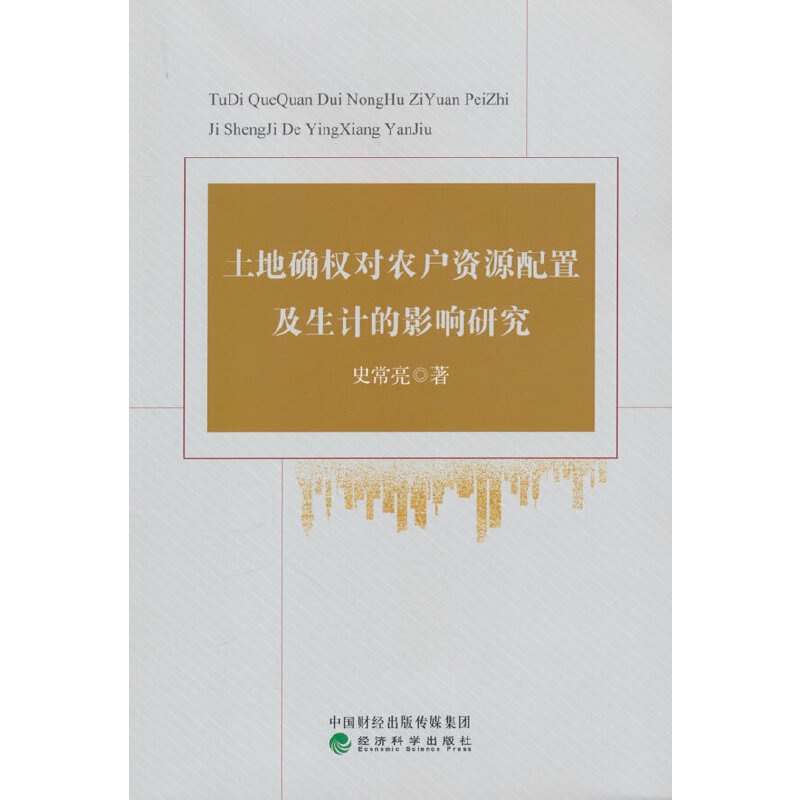 ���ش_��(qu��n)��(du��)�r(n��ng)��(h��)�YԴ���ü���Ӌ(j��)��Ӱ��о�