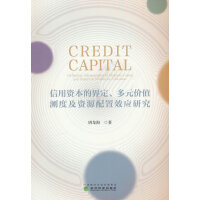 �����Y���Ľ綨����Ԫ�rֵ�y�ȼ��YԴ����Ч���о�