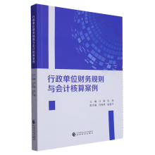 ������λؔ��(w��)Ҏ(gu��)�t�c��Ӌ���㰸��