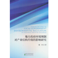 �ط������h(hu��n)��Ҏ(gu��)�ƌ��a(ch��n)�I(y��)�Y(ji��)��(g��u)������Ӱ��о�