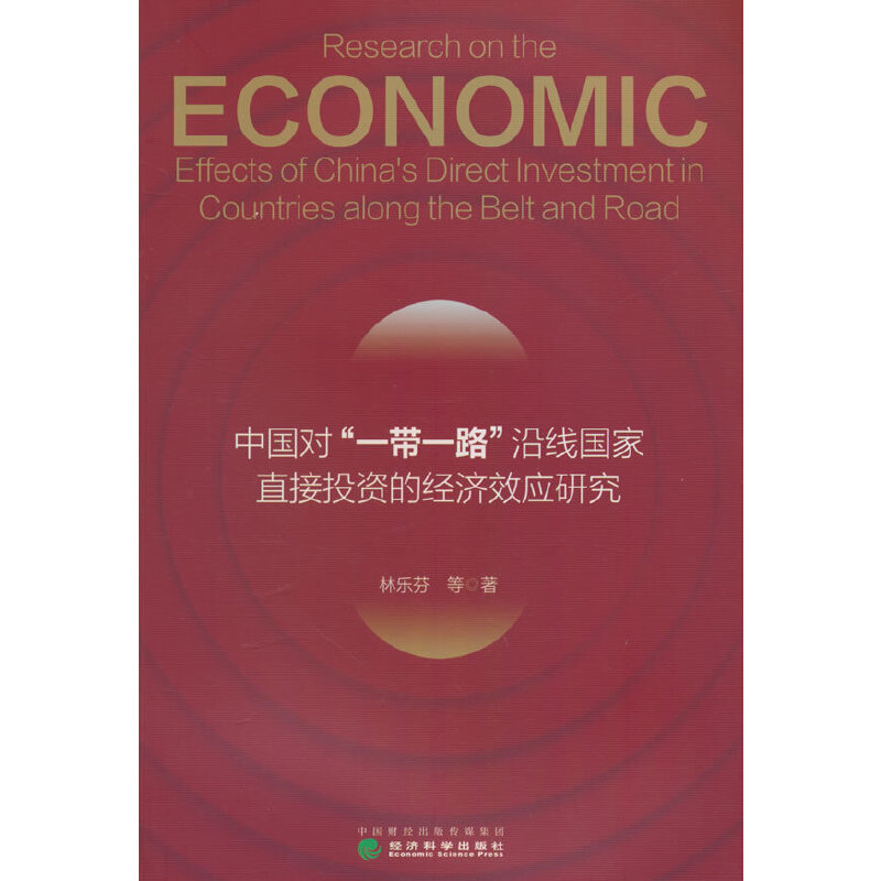 �Ї�(gu��)��(du��)��һ��һ·���ؾ���(gu��)��ֱ��Ͷ�Y�Ľ�(j��ng)��(j��)Ч��(y��ng)�о�