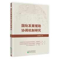 ���H�l(f��)չԮ���f(xi��)�{(di��o)�C(j��)���о�