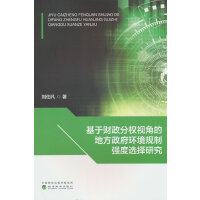 ����ؔ(c��i)���֙�(qu��n)ҕ�ǵĵط������h(hu��n)��Ҏ(gu��)�Ə�(qi��ng)���x���о�