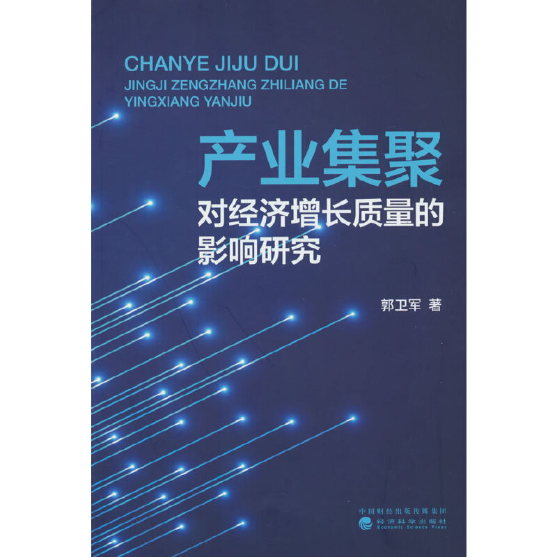 �a(ch��n)�I(y��)���ی���(j��ng)�����L�|(zh��)����Ӱ��о�