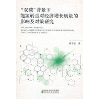 ���p̼����������Դ�D(zhu��n)�͌�(du��)��(j��ng)��(j��)���L�|(zh��)����Ӱ푼���(du��)���о�