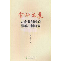 ���ڰl(f��)չ��(du��)��I(y��)��(chu��ng)�µ�Ӱ푙C(j��)���о�