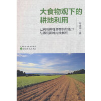 ��ʳ���^�µĸ�������