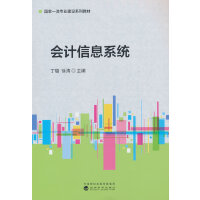 ��Ӌ��Ϣϵ�y(t��ng)