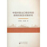 �Ї��������ڷ�(w��n)���Ե�΢�^�C�Ƽ������о�