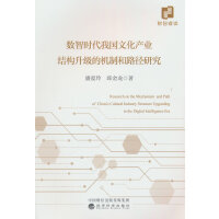 ��(sh��)�Ǖr���҇��Ļ��a(ch��n)�I(y��)�Y(ji��)��(g��u)�����ęC(j��)�ƺ�·���о�