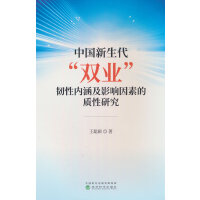 �Ї�(gu��)���������p�I(y��)���g�ԃ�(n��i)����Ӱ����ص��|(zh��)���о�