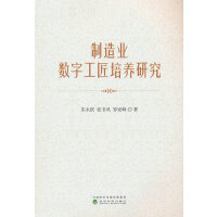 ����I(y��)��(sh��)�ֹ������B(y��ng)�о�