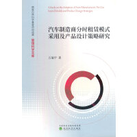 ��܇�����̷֕r(sh��)���Uģʽ���ü��a(ch��n)Ʒ�O(sh��)Ӌ(j��)�����о�