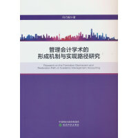 �����(hu��)Ӌ(j��)�W(xu��)�g(sh��)���γəC(j��)���c��(sh��)�F(xi��n)·���о�