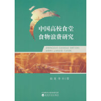 �Ї���Уʳ��ʳ�����M(f��i)�о�